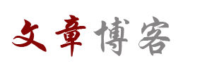 先鋒快報